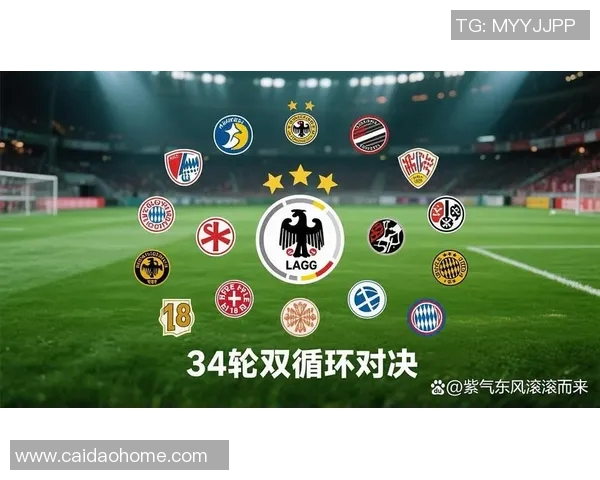 德甲新赛季即将开幕，豪门争霸再掀风云！